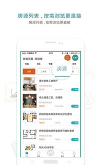 應用詳情 應用寶官網