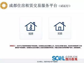 租房市場,將發生重大變化