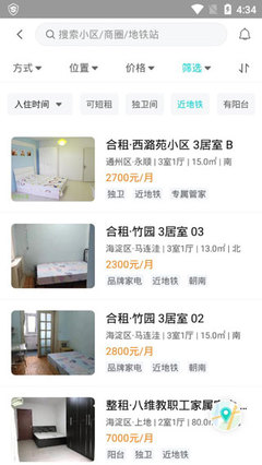 樂房生活(原房司令)