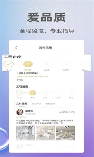 茅草屋app安卓客戶端下載 茅草屋手機客戶端下載v1.0.7 it168下載站