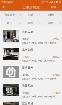 甬旺房產app免費下載_甬旺房產安卓最新版v1.1.6下載