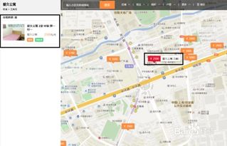 在指房向官網(wǎng)上如何通過地圖尋找房源
