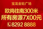 房源_中搜資訊搜索