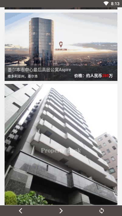 外房網App安卓版下載 房源搜索利器v1.0.4介紹