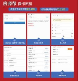 動動手，傭金馬上有 房源幫全民返傭，有錢就是這么任性