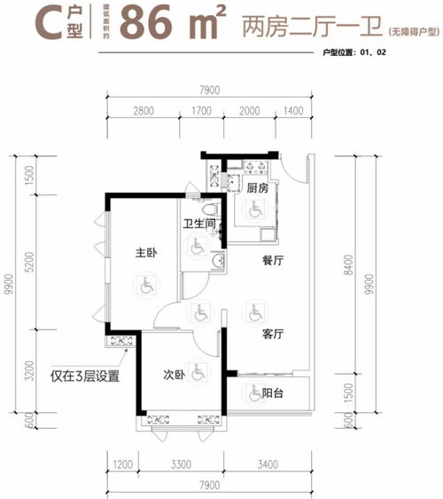 2023深圳盛境御府安居房戶型全解析與高效房源搜索指南