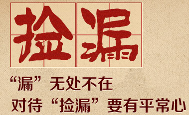 驚爆合肥“撿漏”攻略 某盤竟9折秘密清倉，這樣搜房是關鍵
